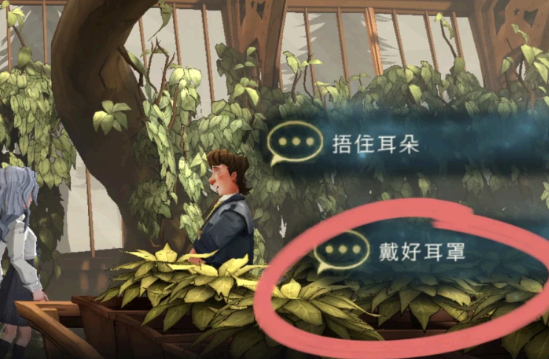 哈利波特巧克力蛙NPC9.24线索