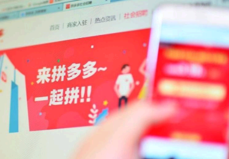拼多多春节不打烊活动怎么取消2022