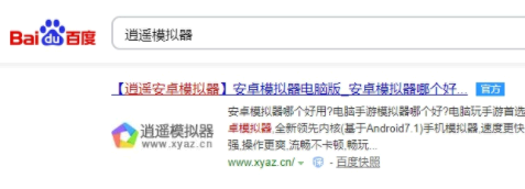 余烬风暴电脑怎么下载?