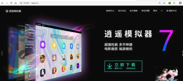 余烬风暴电脑怎么下载?
