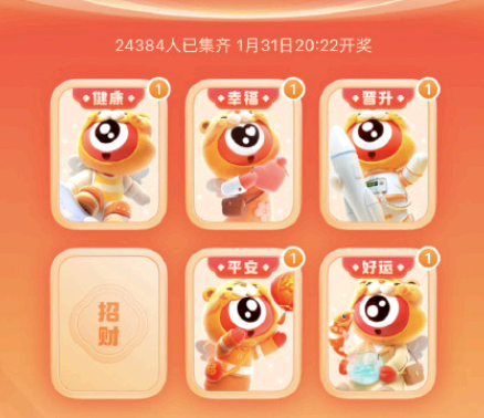 微博集卡红包怎么提现 微博集卡2022攻略