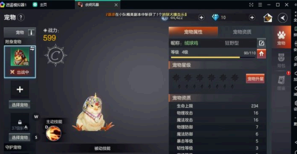 余烬风暴电脑怎么下载?
