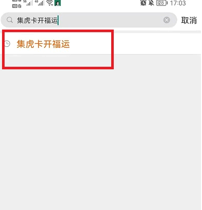微博集卡2022攻略