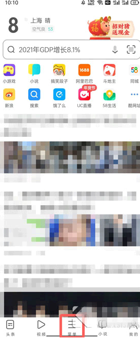 uc网盘会员免费领取2022