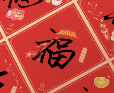 支付宝集五福攻略 敬业福图片2022