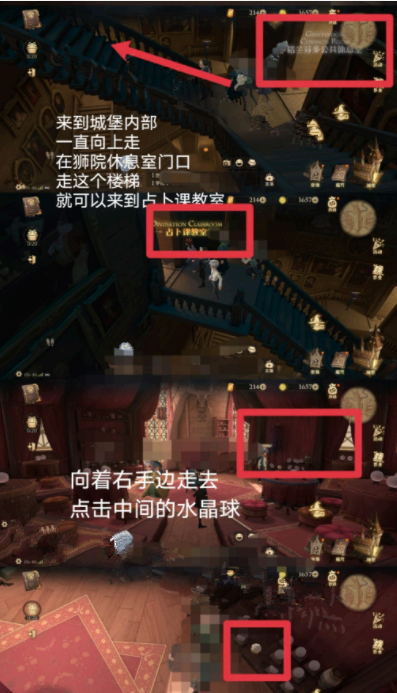 哈利波特巧克力蛙NPC9.23位置在哪?