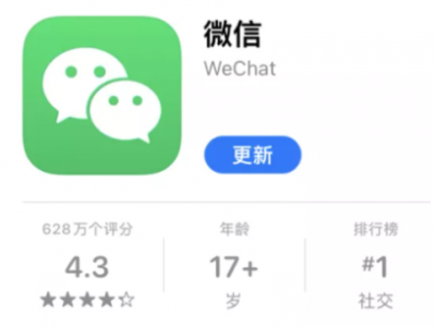 微信8.0.18更新内容有哪些 微信支付变成了服务?
