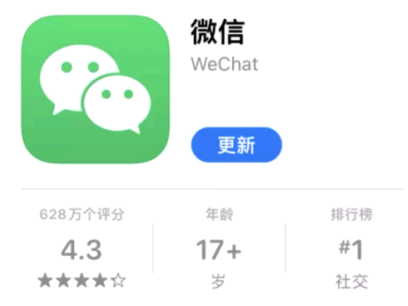 微信8.0.18更新内容有哪些 微信支付变成了服务?