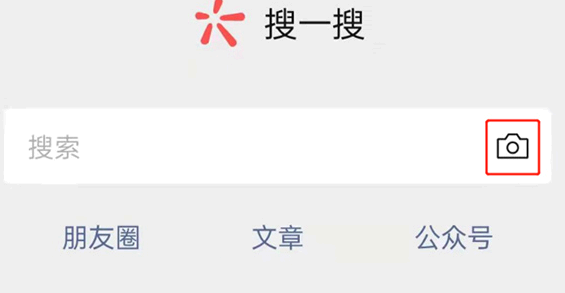 微信8.0.18更新内容有哪些