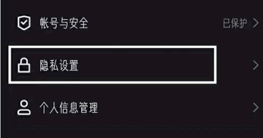 快手恋人关系怎么设置?