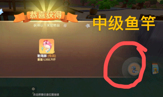 摩尔庄园粉海豚无需渔网玄学攻略