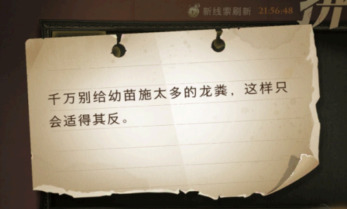 哈利波特最讨厌的地方在哪?