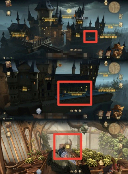 哈利波特最讨厌的地方在哪?