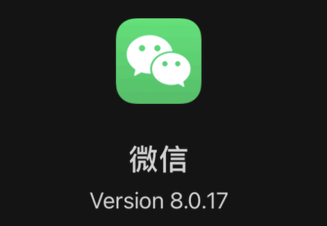 iOS微信8.0.17怎么更新 iOS微信8.0.17怎么批量删除好友