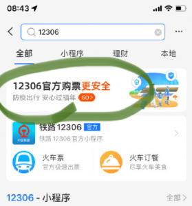 支付宝随机福卡怎么兑换? 支付宝随机福卡在哪里领取2022?
