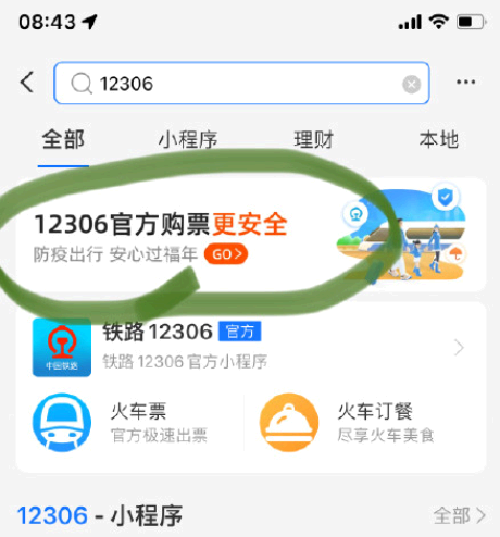 支付宝随机福卡在哪里领取2022?