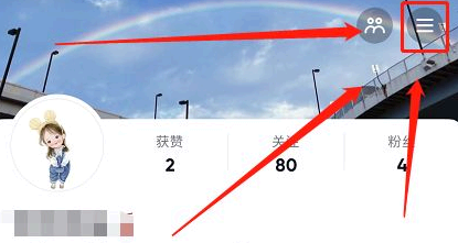 抖音极速版怎么解绑支付宝账号