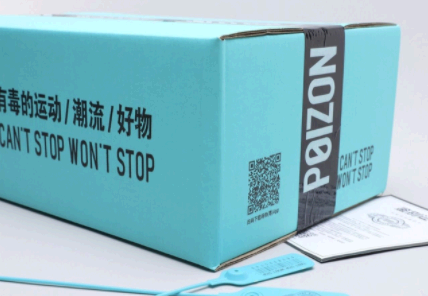 得物过年快递是不是比较慢