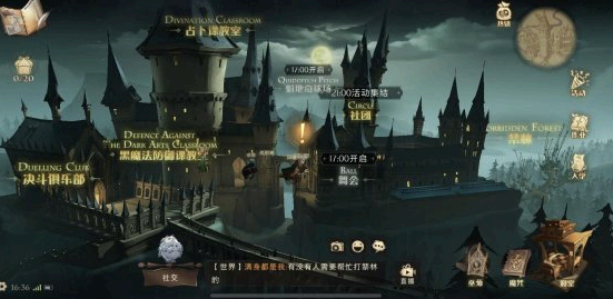 哈利波特魔法觉醒魔药教室在哪里 哈利波特魔法觉醒巧克力蛙第五天位置在哪