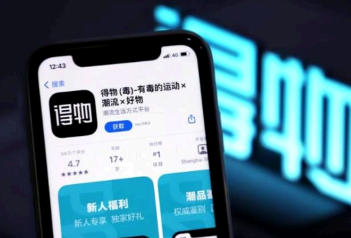 得物过年发货吗2022