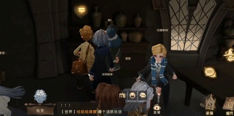 哈利波特魔法觉醒巧克力蛙第五天位置在哪里