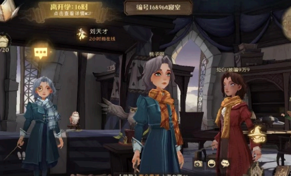 哈利波特魔法觉醒实名认证怎么解除