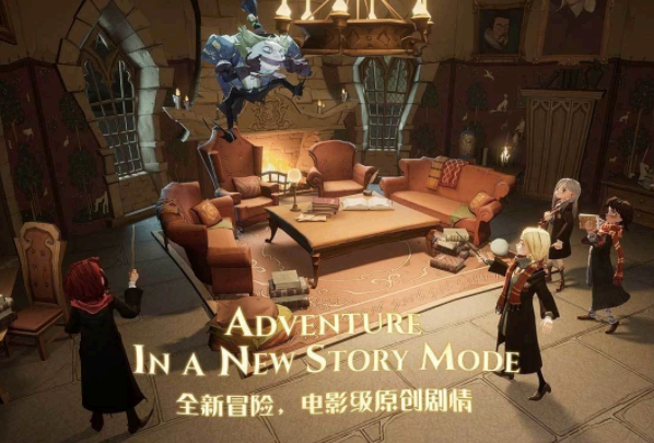 哈利波特魔法觉醒实名认证可以取消吗