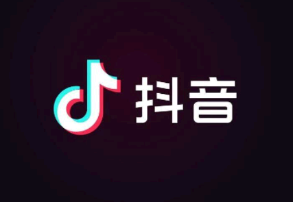 抖音小游戏需要实名认证怎么修改 抖音小游戏实名认证怎么解除
