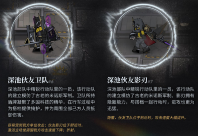 明日方舟折射是什么意思?什么时候失效? 明日方舟折射机制怎么触发?