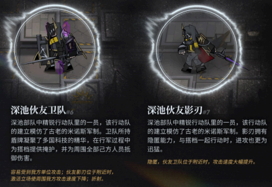 明日方舟折射机制怎么触发?