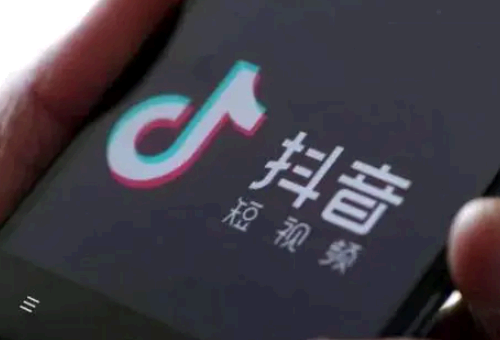 抖音实名认证可以认证几个号 抖音实名认证解除后多久可以再次认证