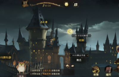 哈利波特魔法觉醒怎么实名认证 哈利波特魔法觉醒手机号怎么在电脑登录