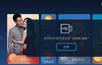抖音直播延迟怎么解决?