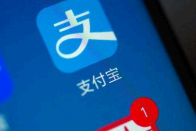 支付宝消息删除了怎么恢复 支付宝消息怎么一键已读