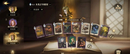 哈利波特魔法觉醒密室的开启怎么通关
