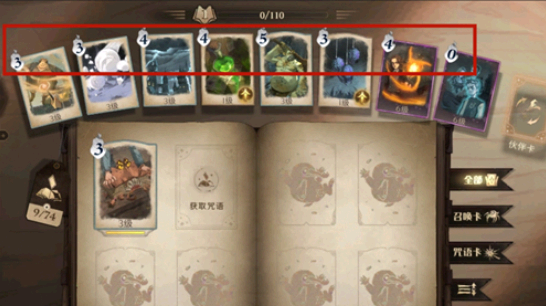 哈利波特魔法觉醒卡组左上角数字是什么意思