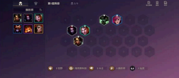 金铲铲之战龙族阵容怎么搭配