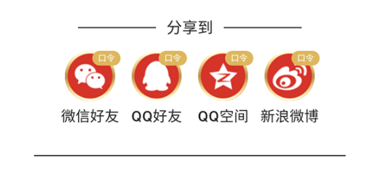 2022京东炸年兽一天可以助力几次?