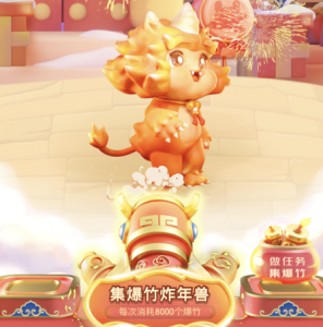 京东炸年兽快捷指令 2022京东炸年兽任务脚本