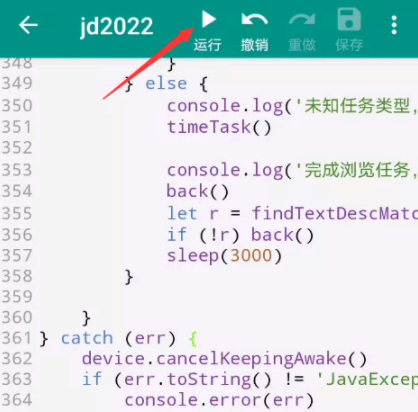 2022京东炸年兽任务脚本