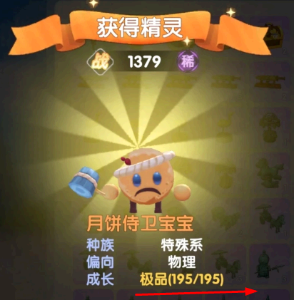 摩尔庄园月饼宫女宝宝和月饼侍女宝宝怎么获取?