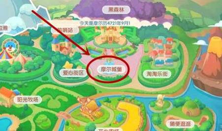 摩尔庄园与新华网大篷车互动怎么触发剧情?