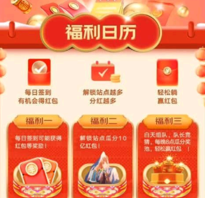 京东炸年兽怎么玩攻略