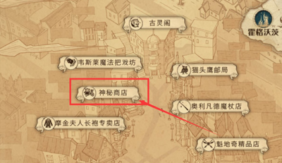哈利波特感谢信商店在哪？怎么获得？ 哈利波特魔法觉醒感谢信上限每天多少