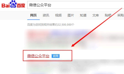 微信公众号留言功能怎么开通