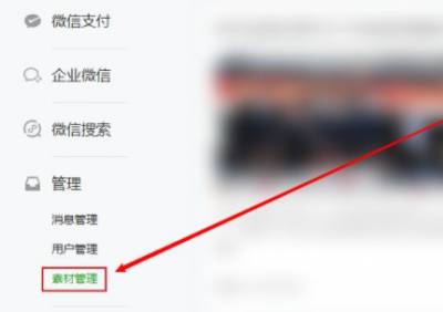 微信公众号留言功能怎么开通 微信公众号怎么运营推广
