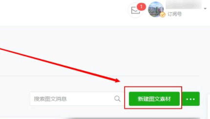 微信公众号留言功能怎么开通