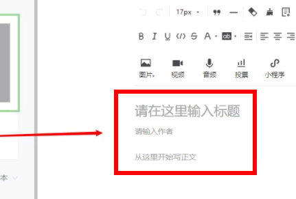 微信公众号留言功能怎么开通