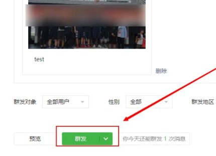 微信公众号留言功能怎么开通