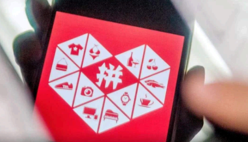 拼多多保税仓发货的物品可以退货吗 拼多多保税仓发货需要身份证吗